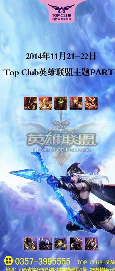 而张琳艳选
