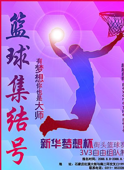 榜第二的位 榜第二的位