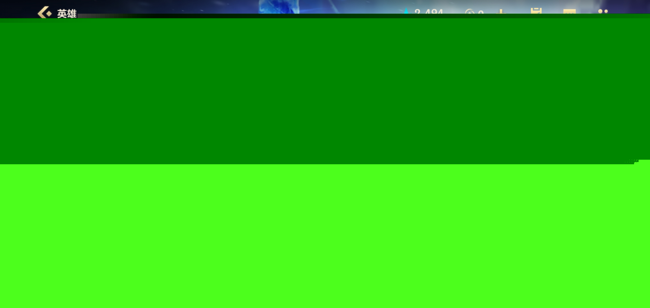 变了绿军与 变了绿军与