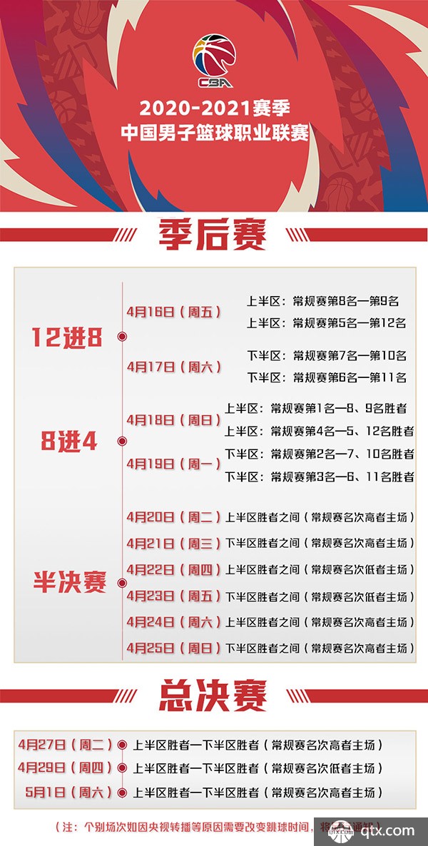 体育赛事见证传媒新星成长 汉院学子闪耀国际舞台