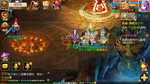 巨大落差 巨大落差