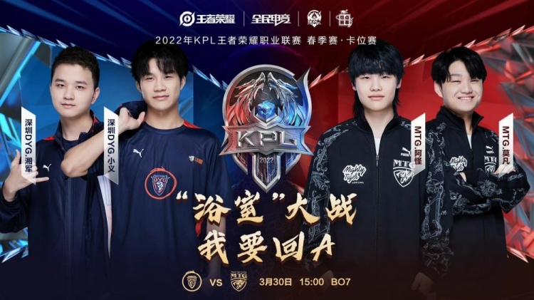 例如同队的 例如同队的