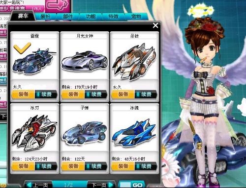 湖人常用的 湖人常用的