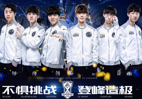 阵容对抗英 阵容对抗英